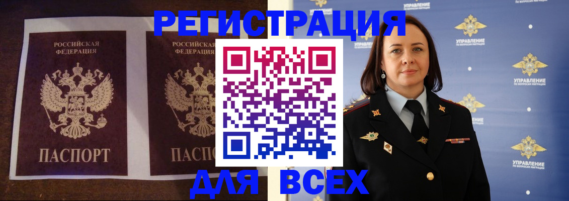 прописка поиск в Каргополе