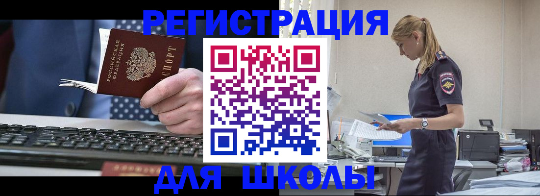 прописка гарантия в Каргополе